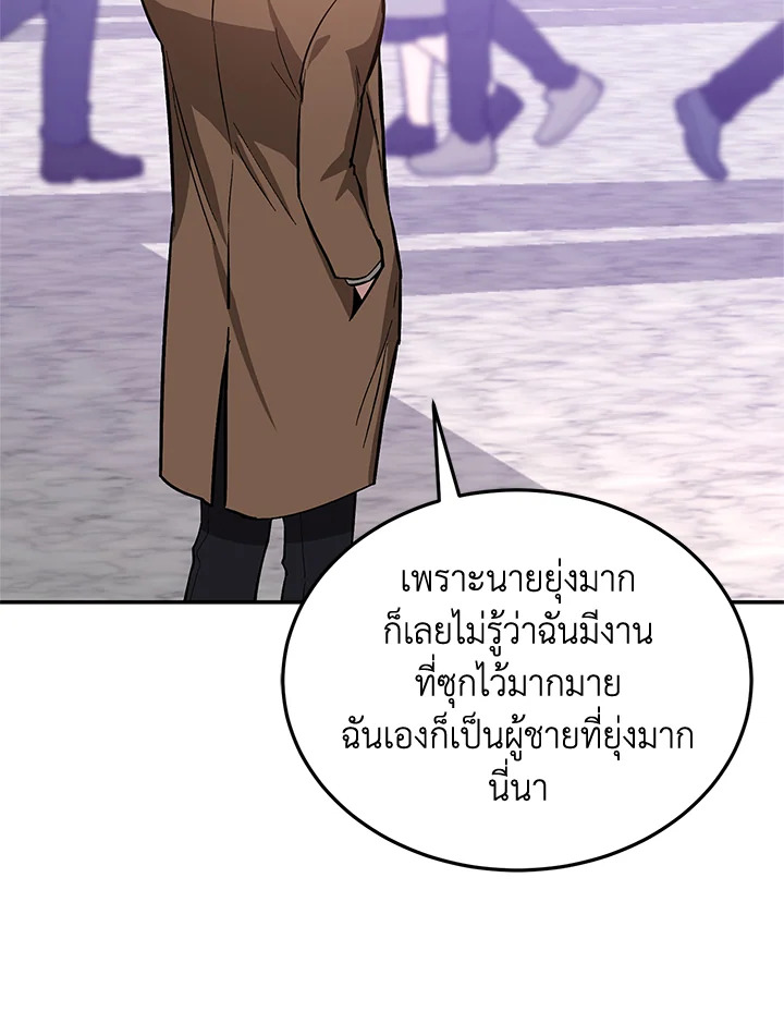 หน้า 101