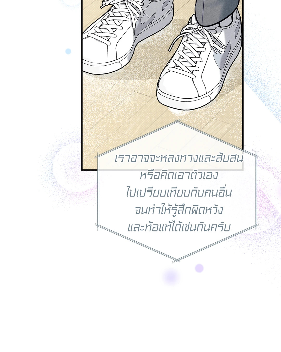 หน้า 71