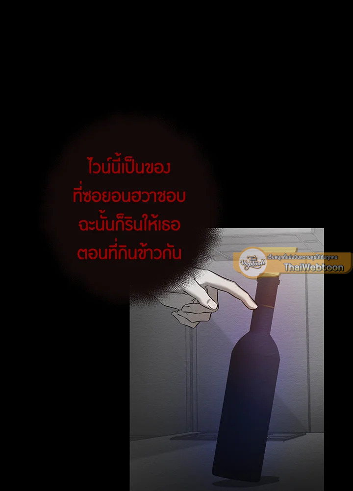 หน้า 121