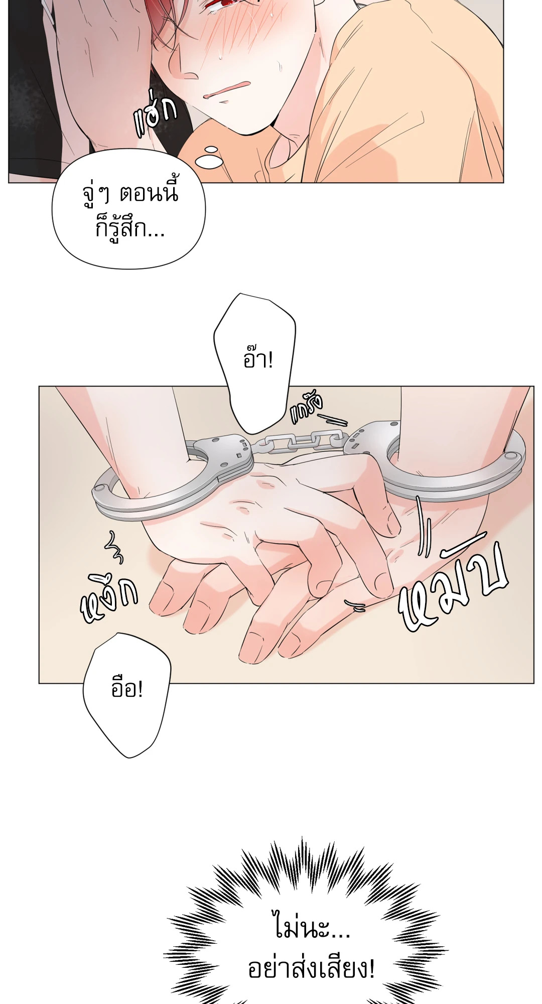 หน้า 27