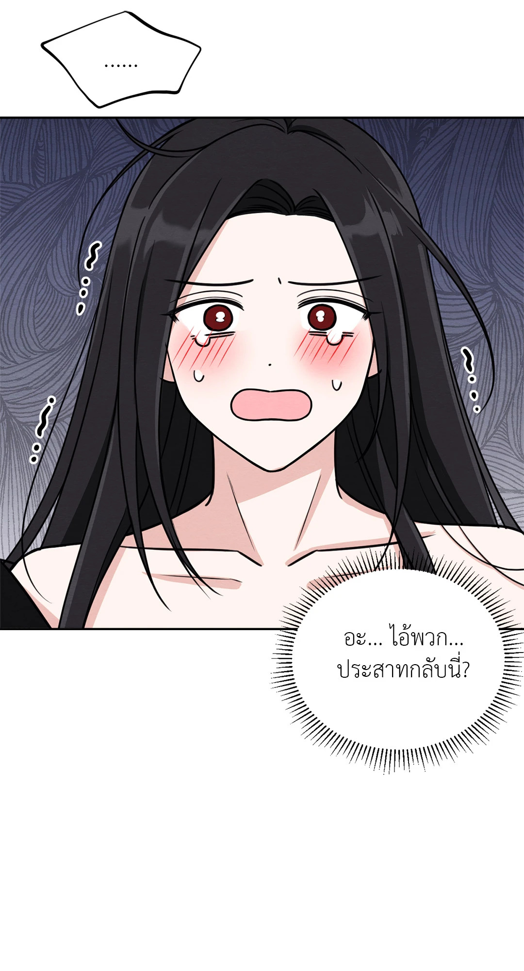 หน้า 74