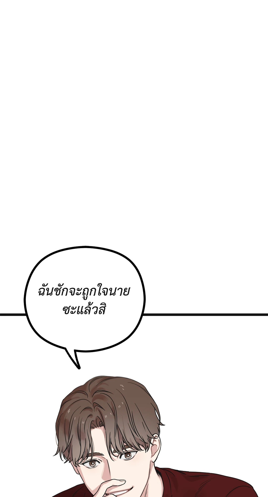 หน้า 100