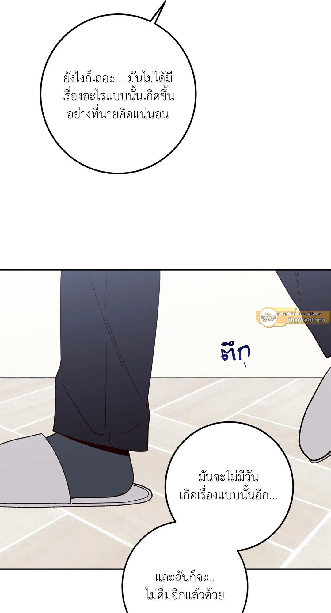 หน้า 85