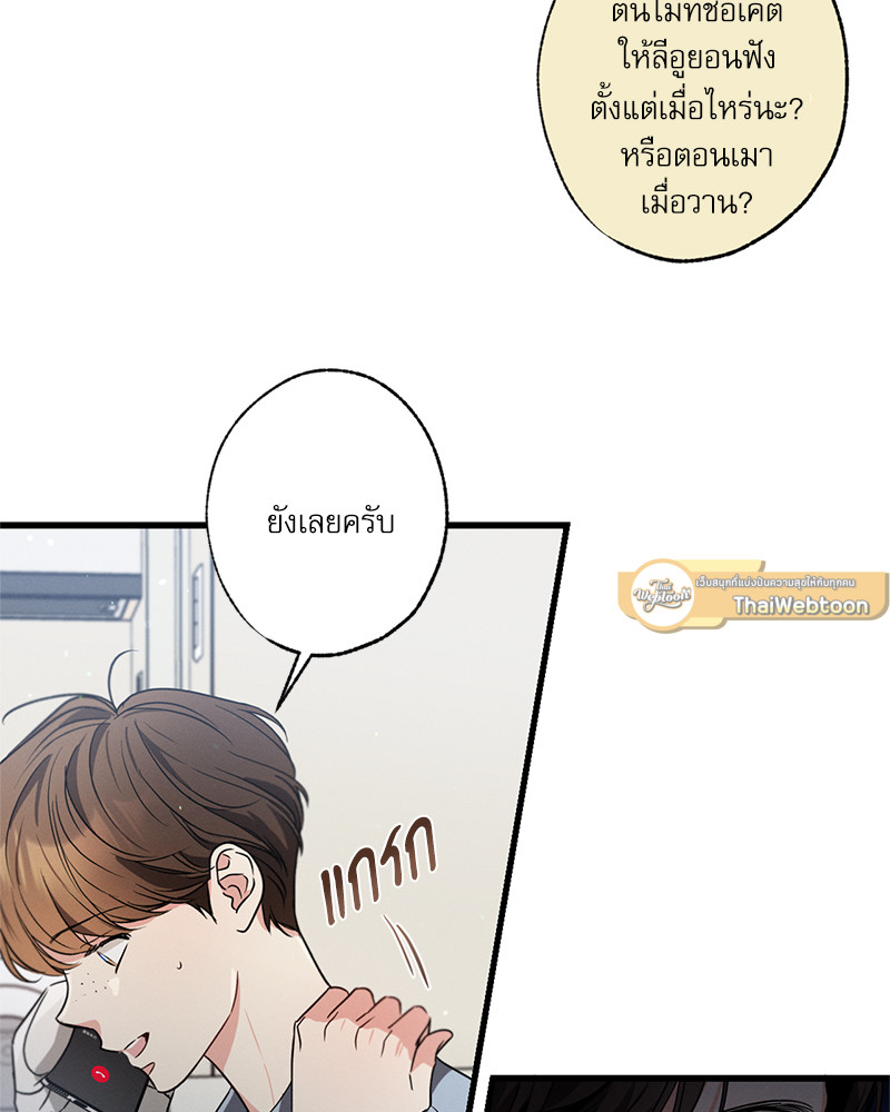 หน้า 79