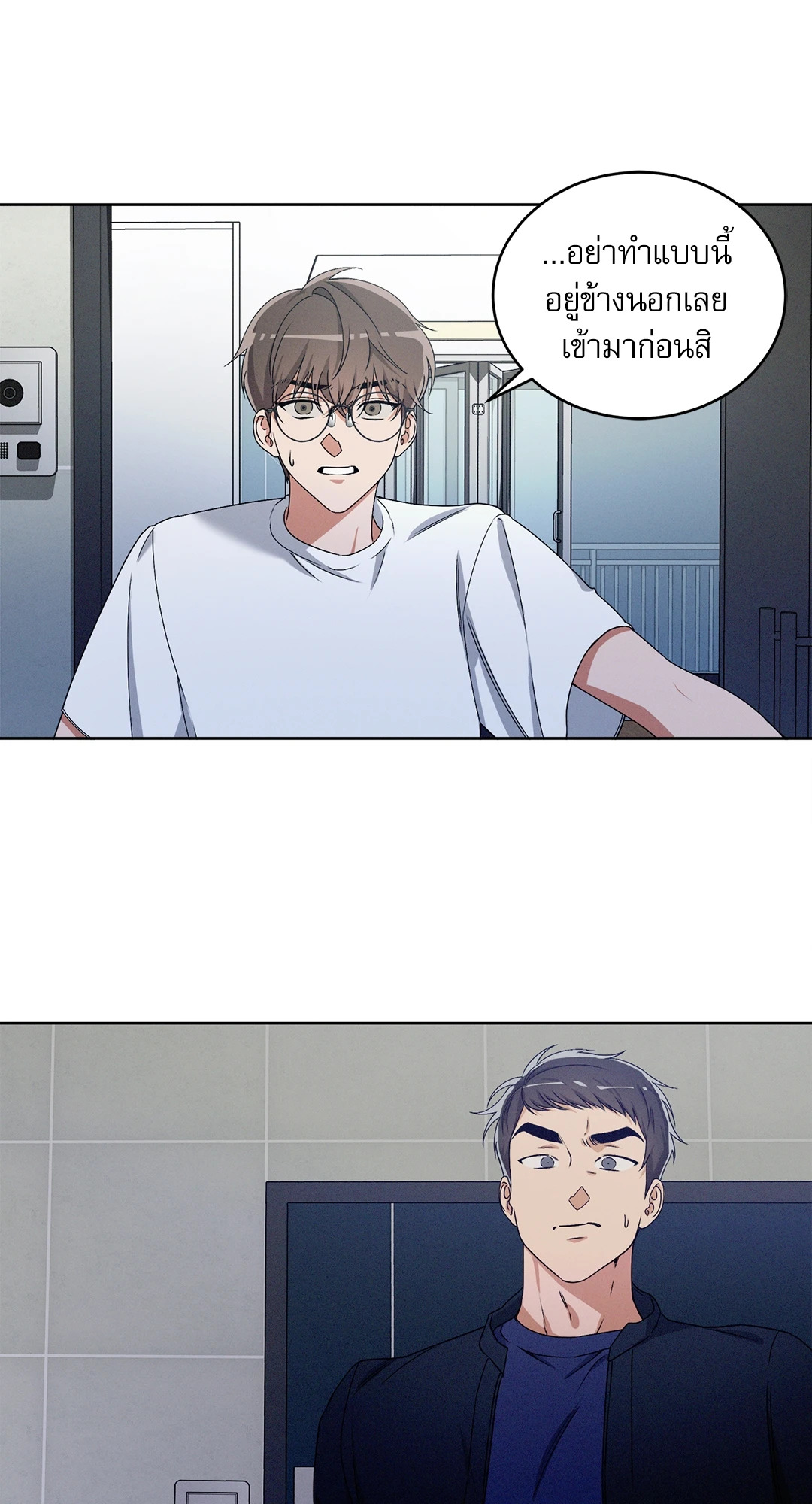 หน้า 38