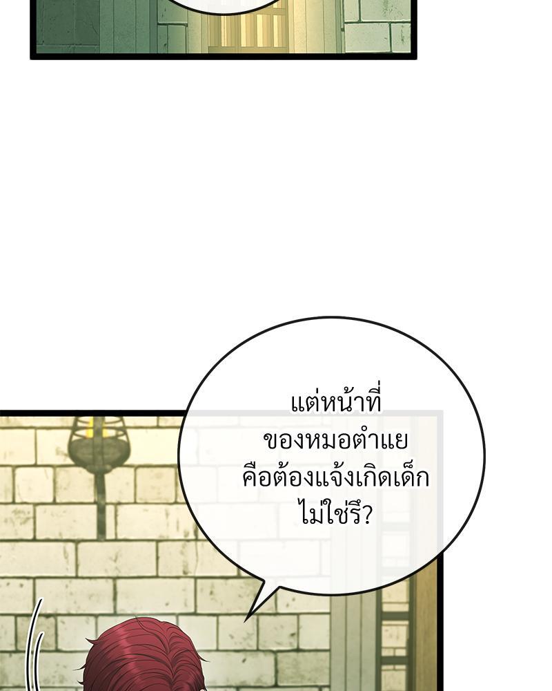 หน้า 84