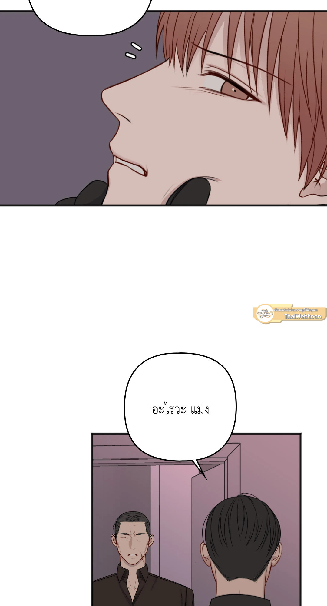หน้า 49