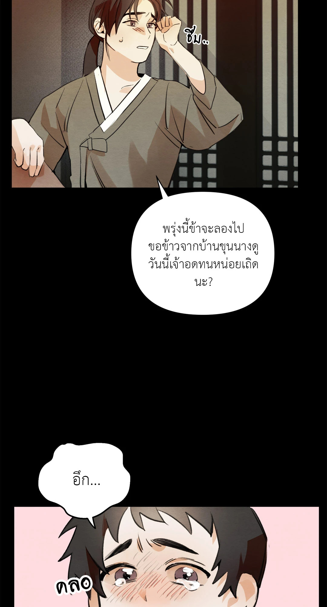 หน้า 62