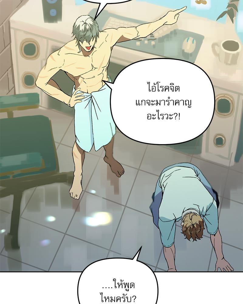 หน้า 98