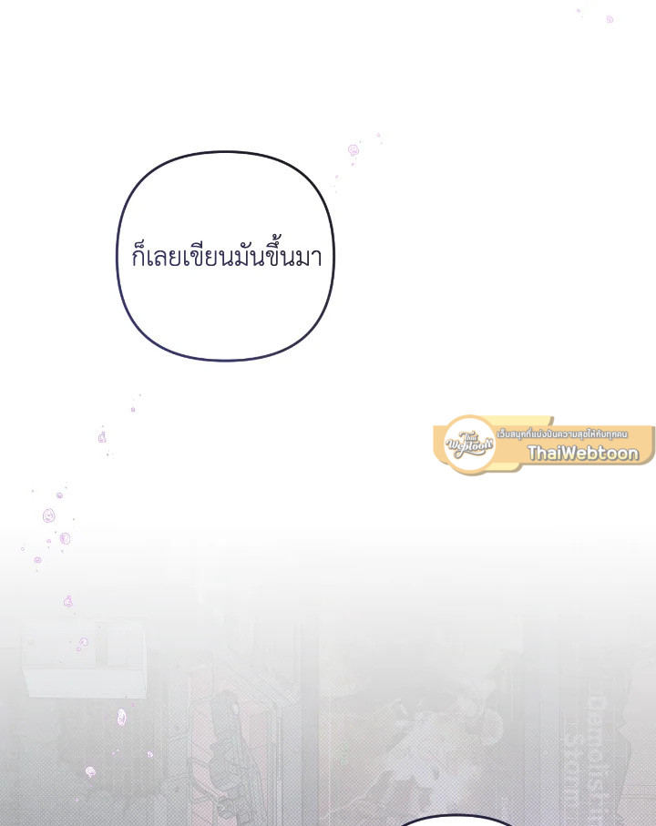 หน้า 91