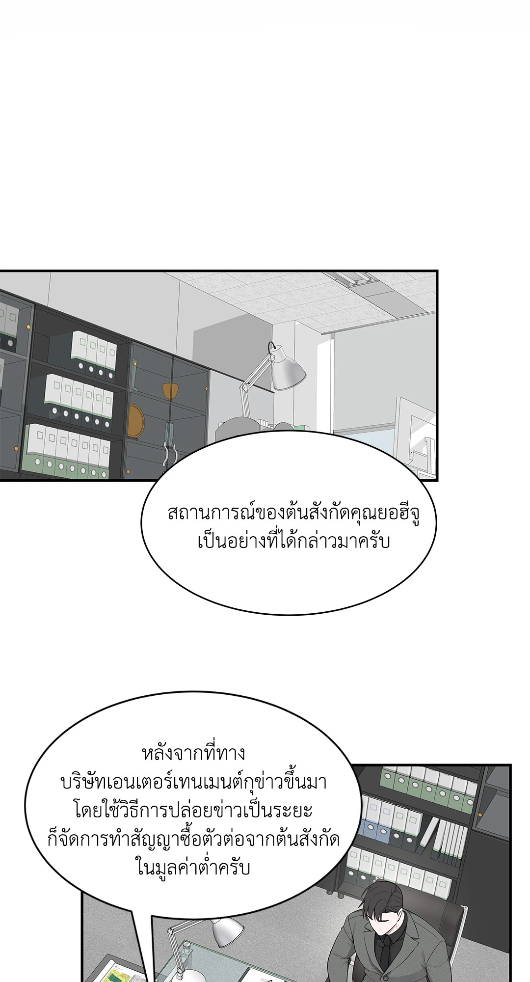 หน้า 38