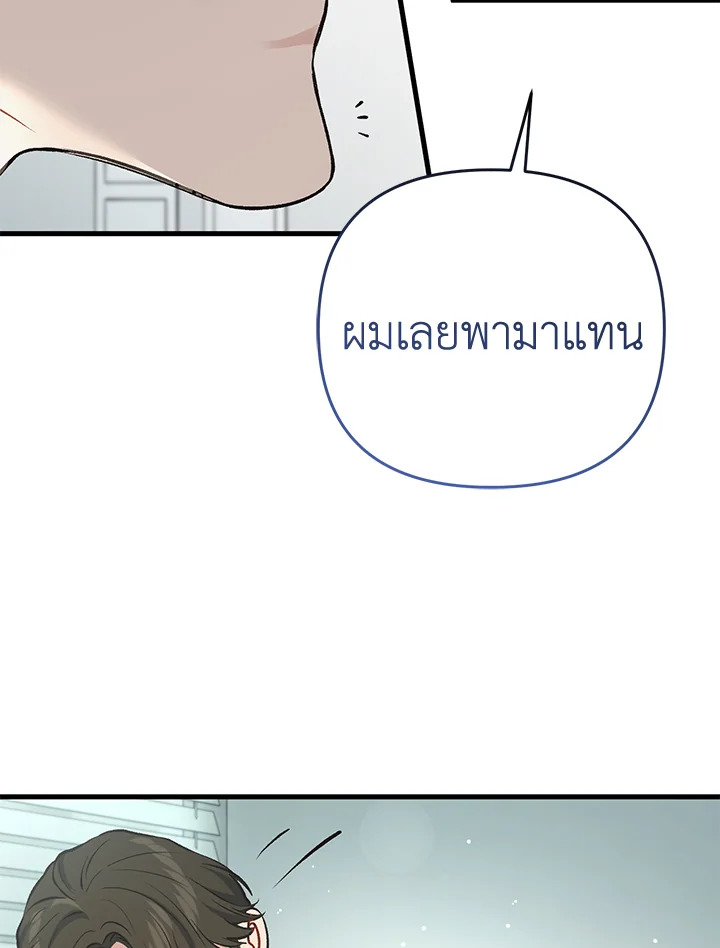 หน้า 156