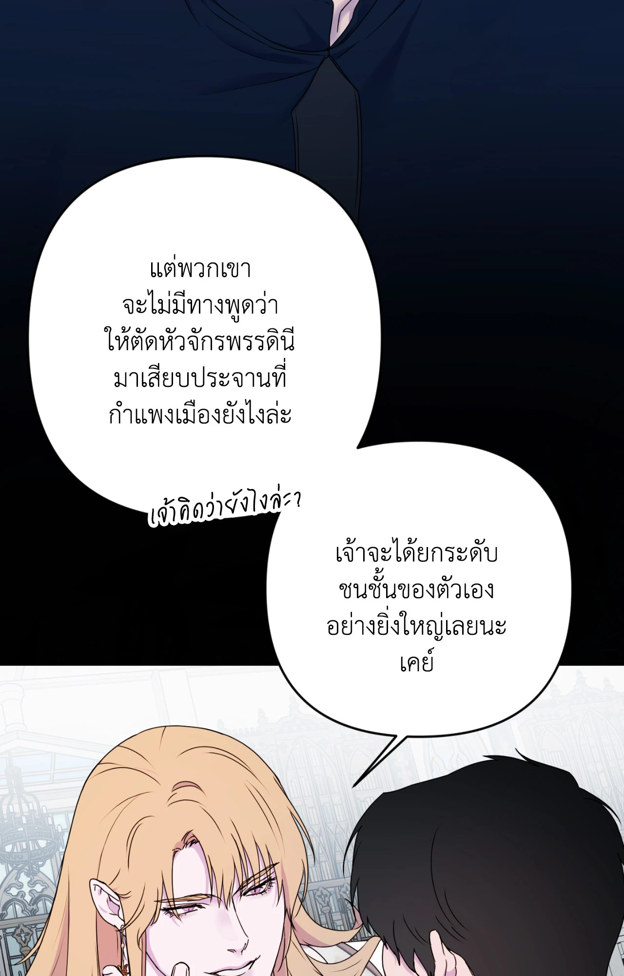 หน้า 81