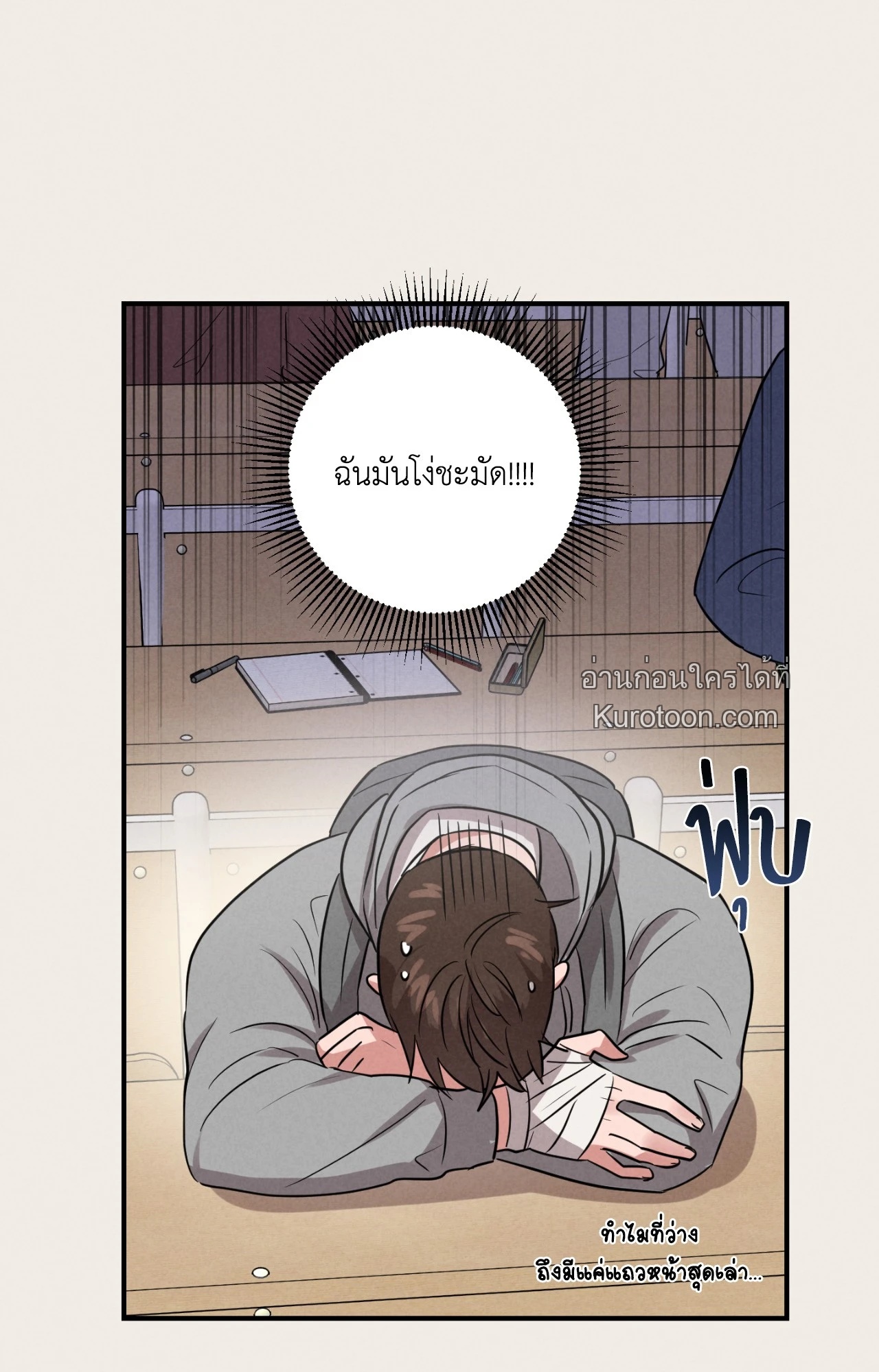 หน้า 82
