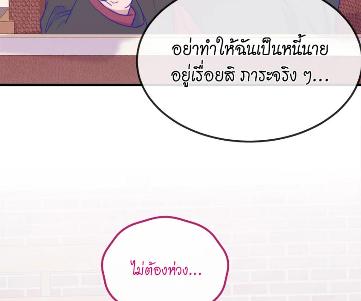 หน้า 95