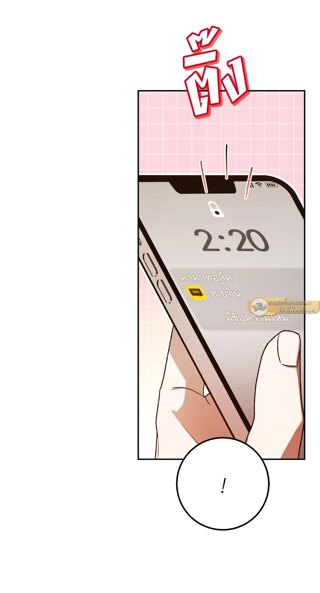 หน้า 30