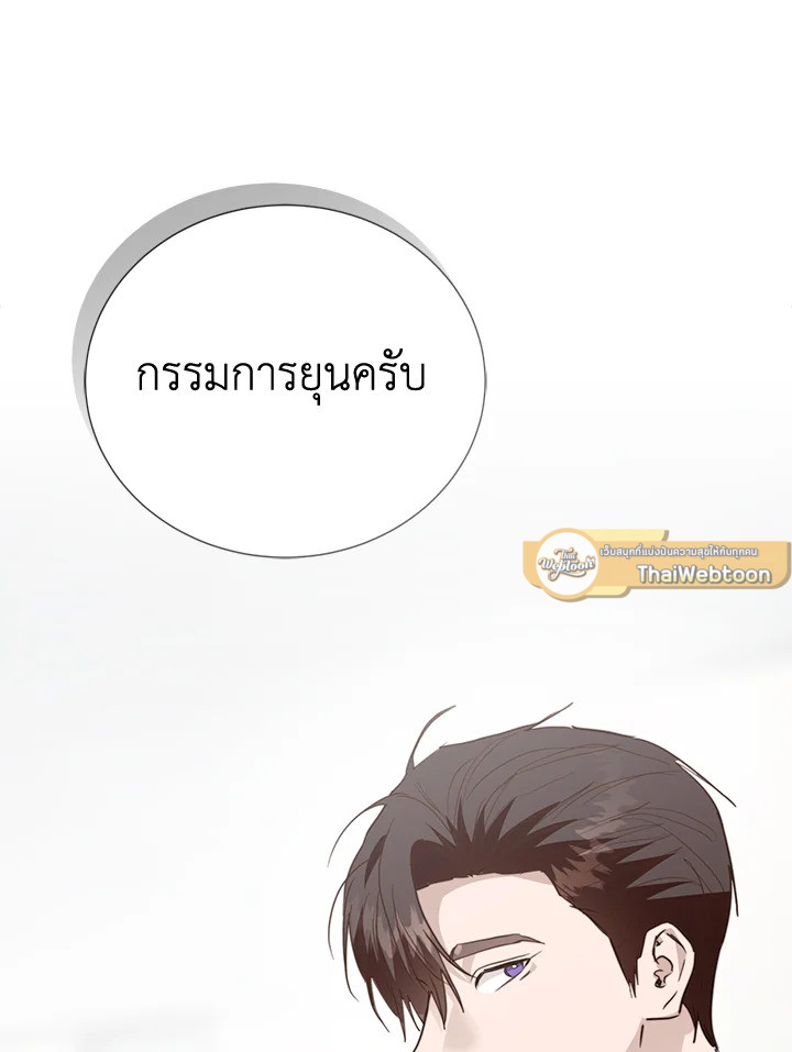 หน้า 69