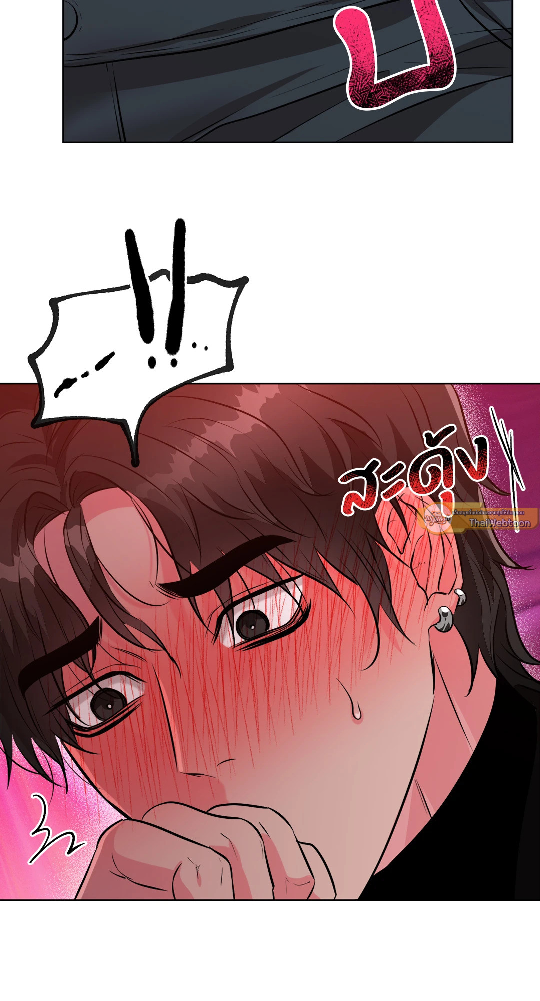 หน้า 50
