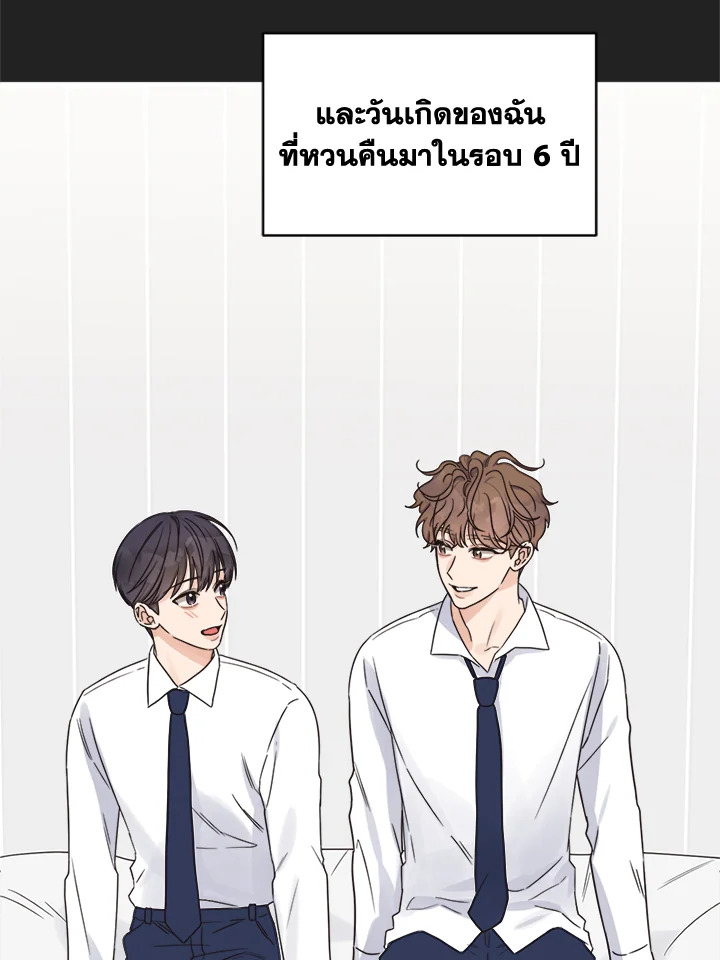 หน้า 74