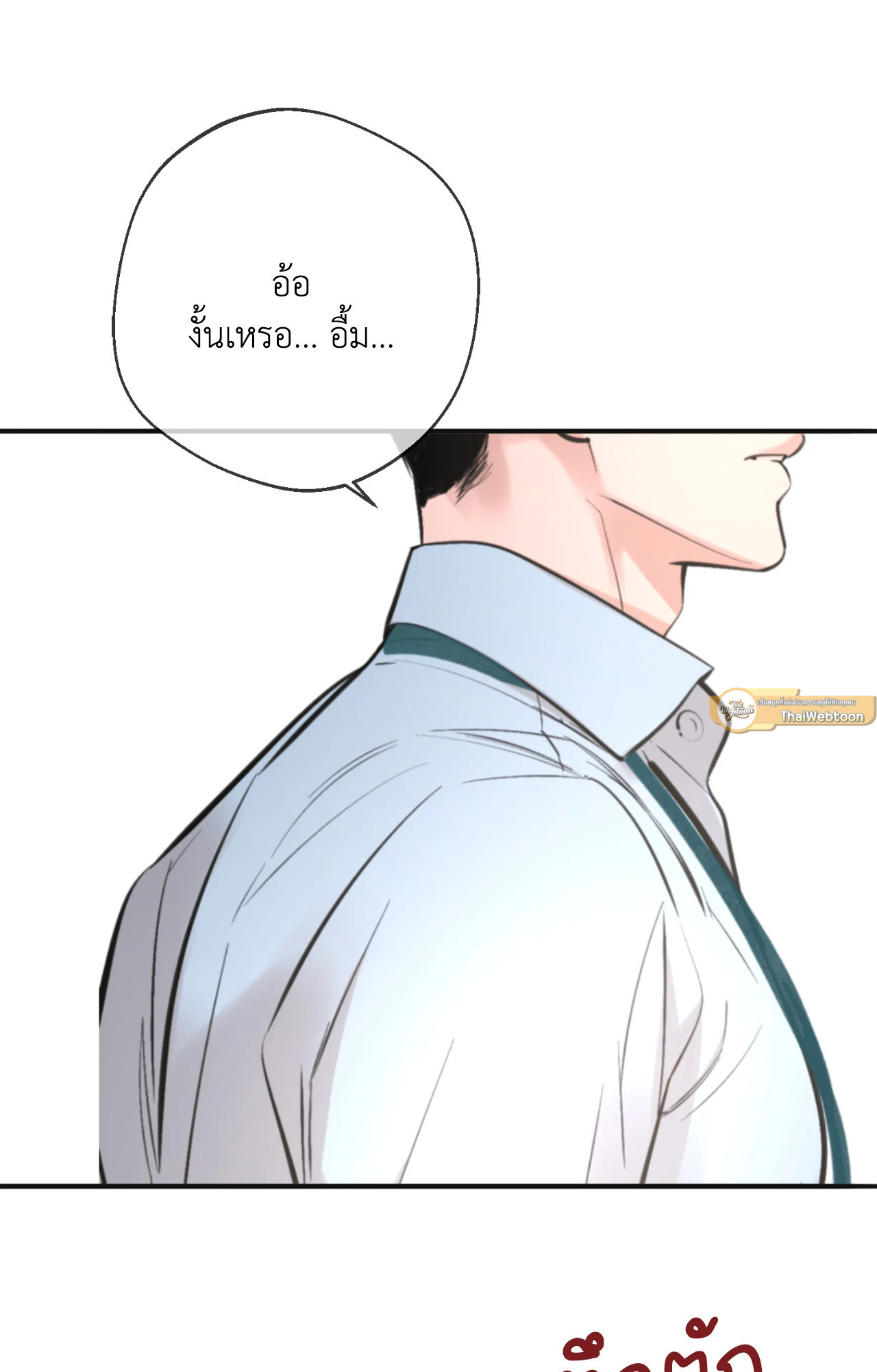 หน้า 93