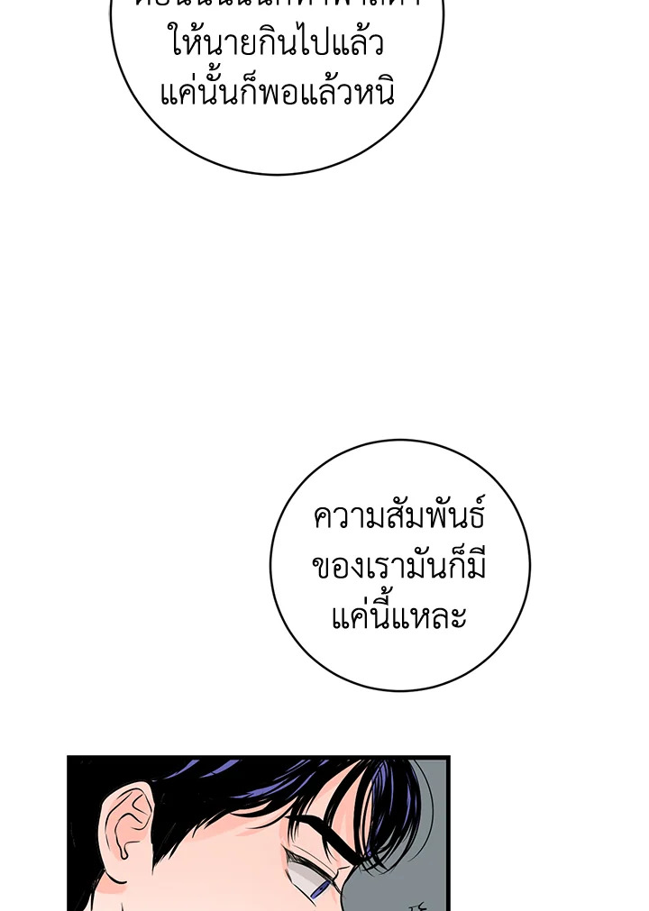 หน้า 94