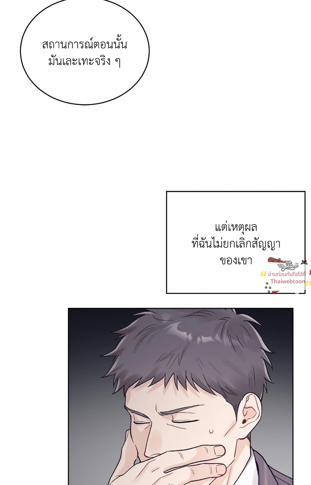 หน้า 74