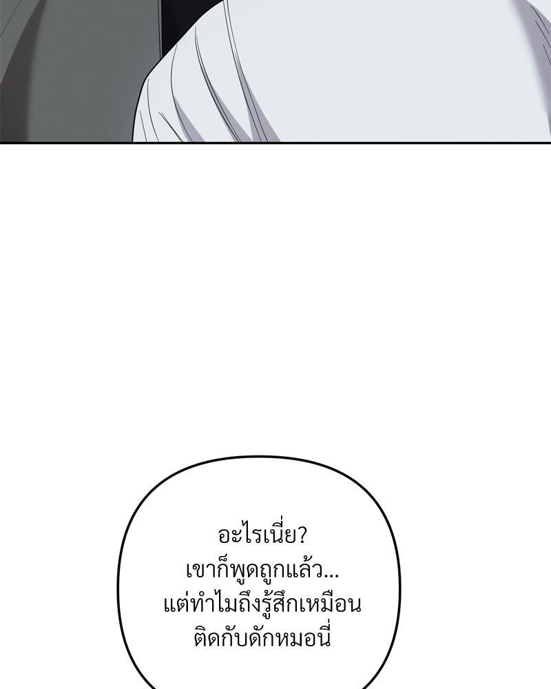 หน้า 97