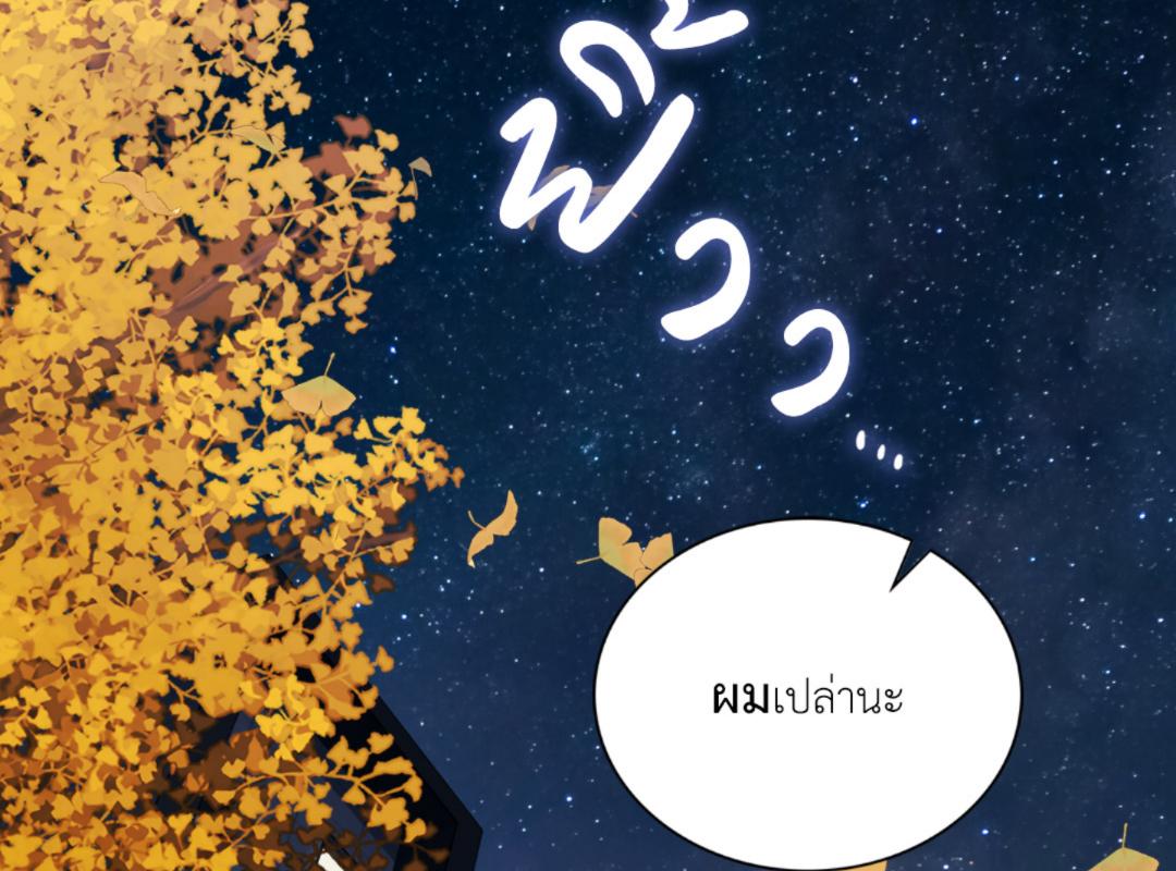 หน้า 85