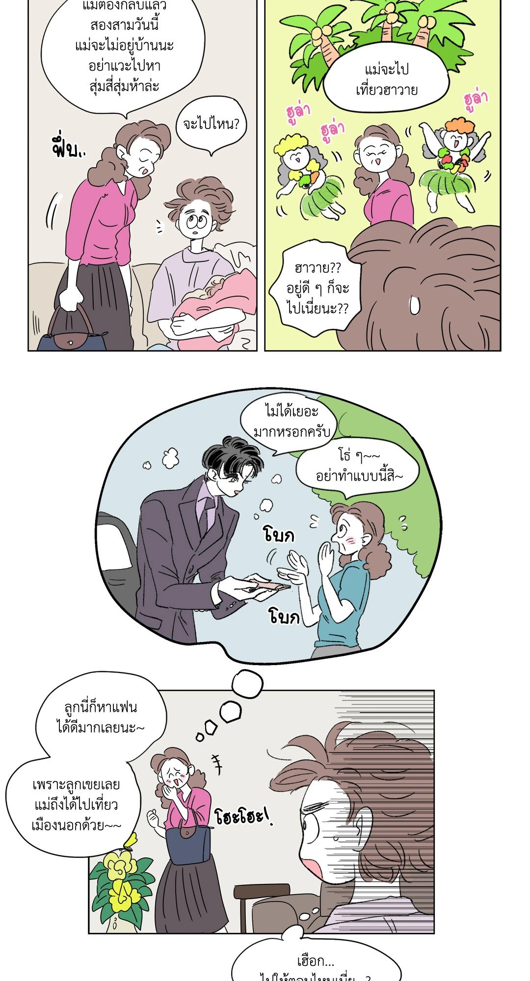หน้า 17