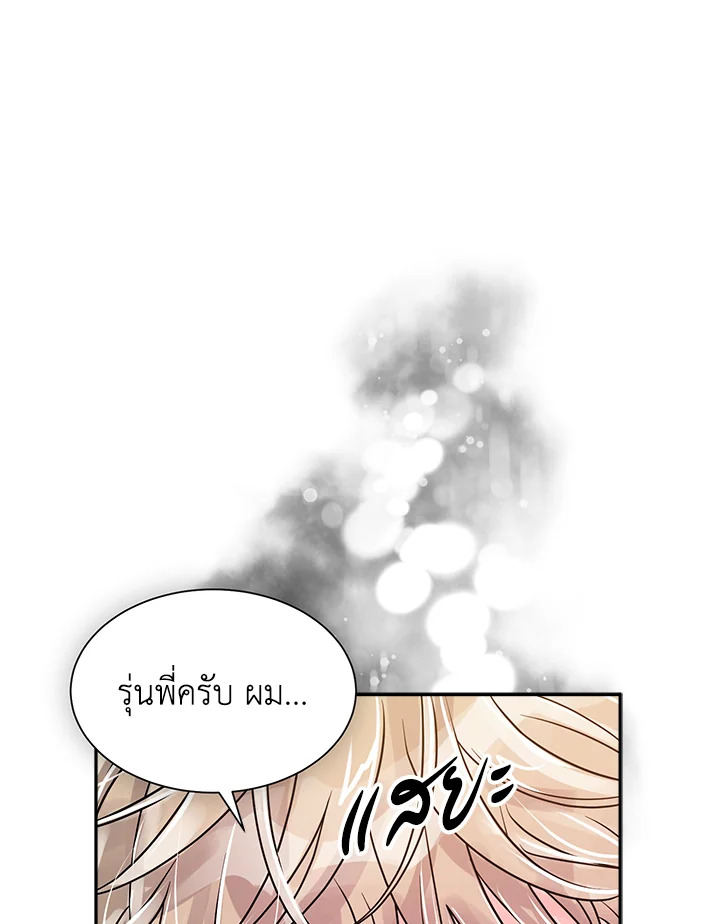 หน้า 81