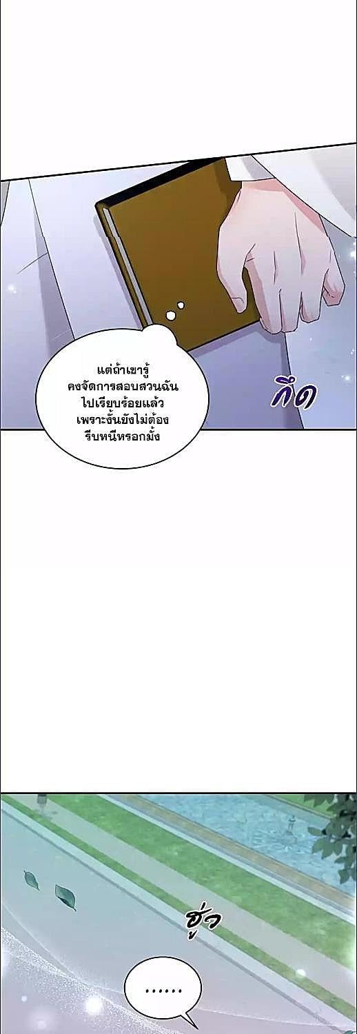 หน้า 42