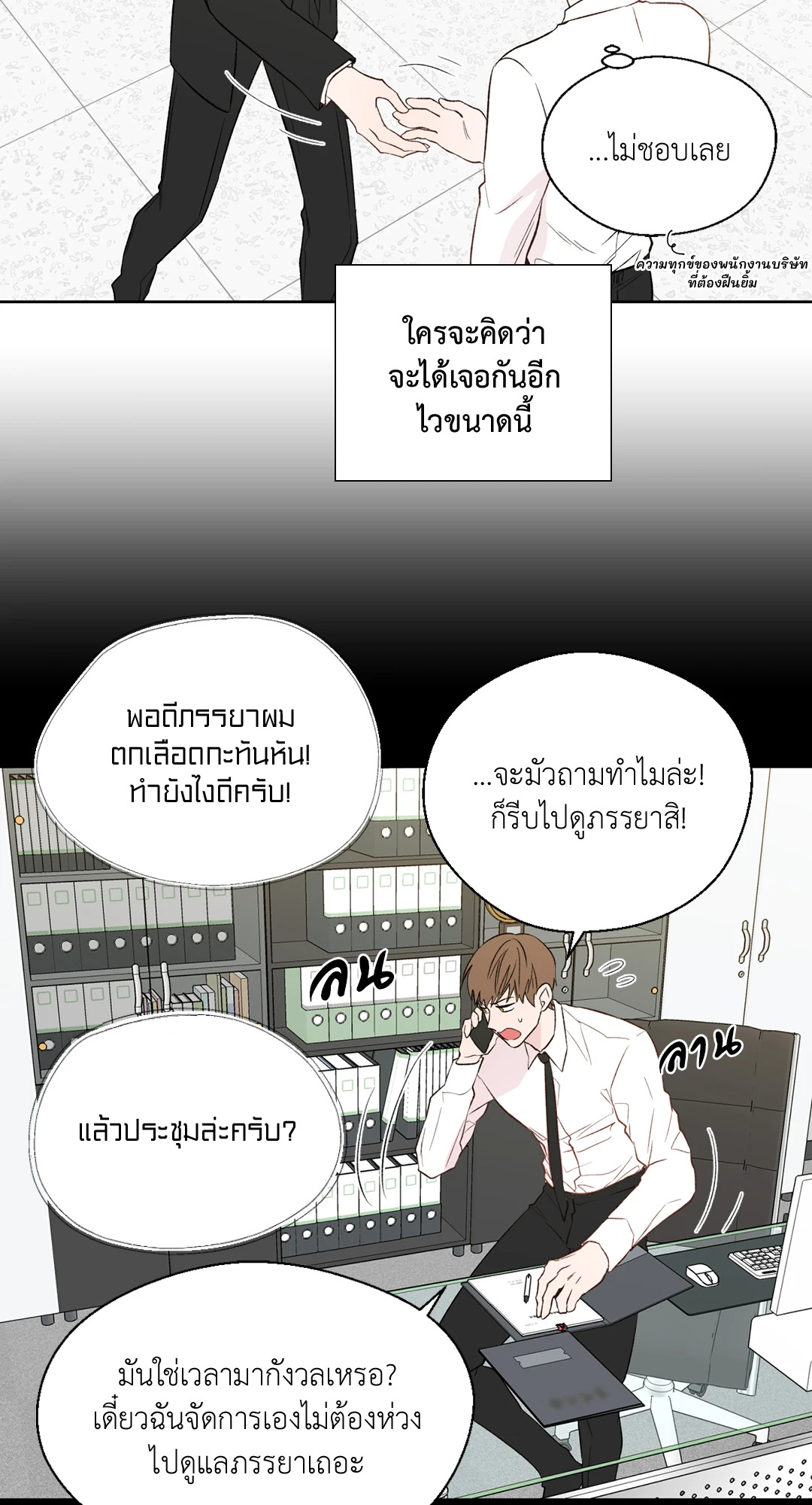 หน้า 20