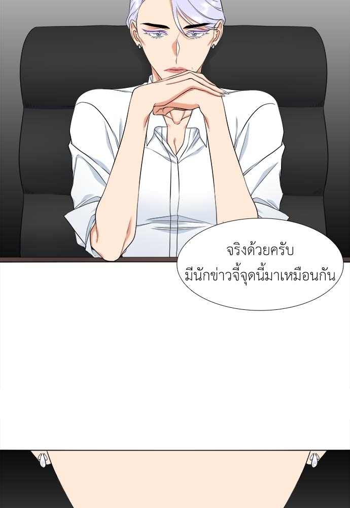 หน้า 38