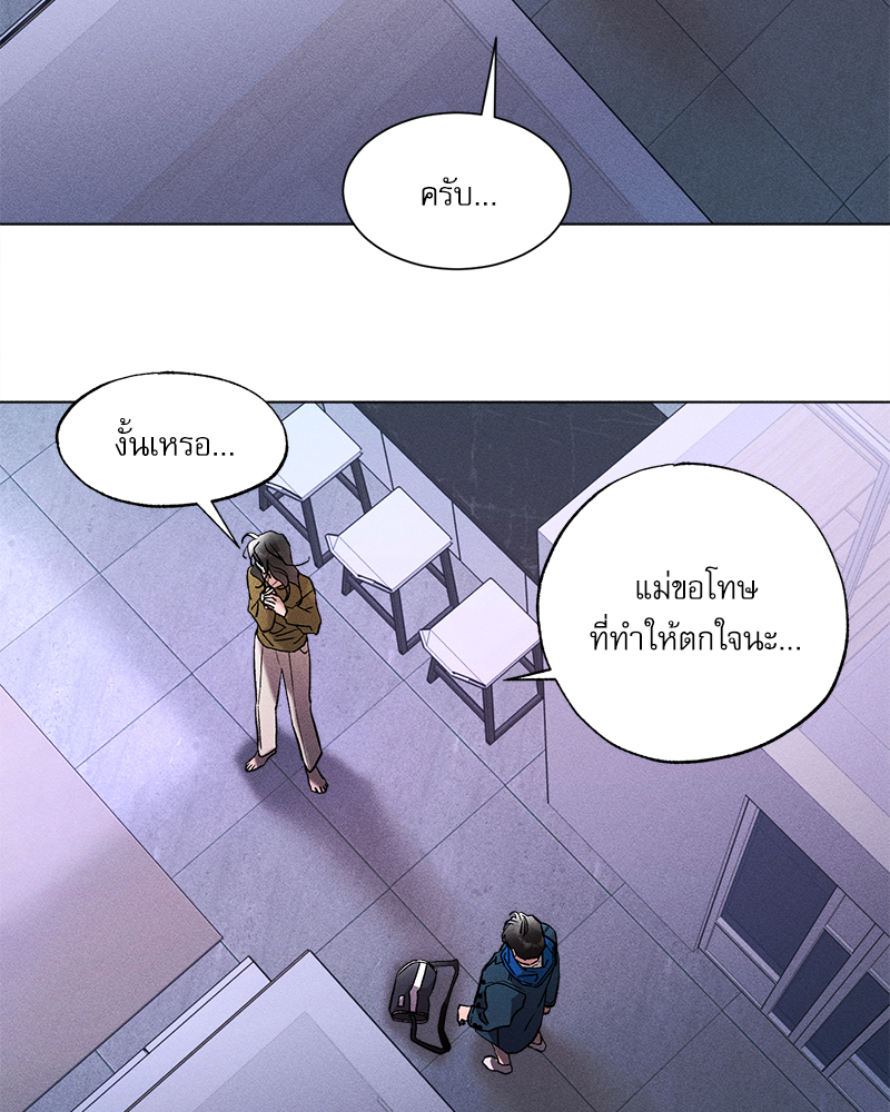 หน้า 71