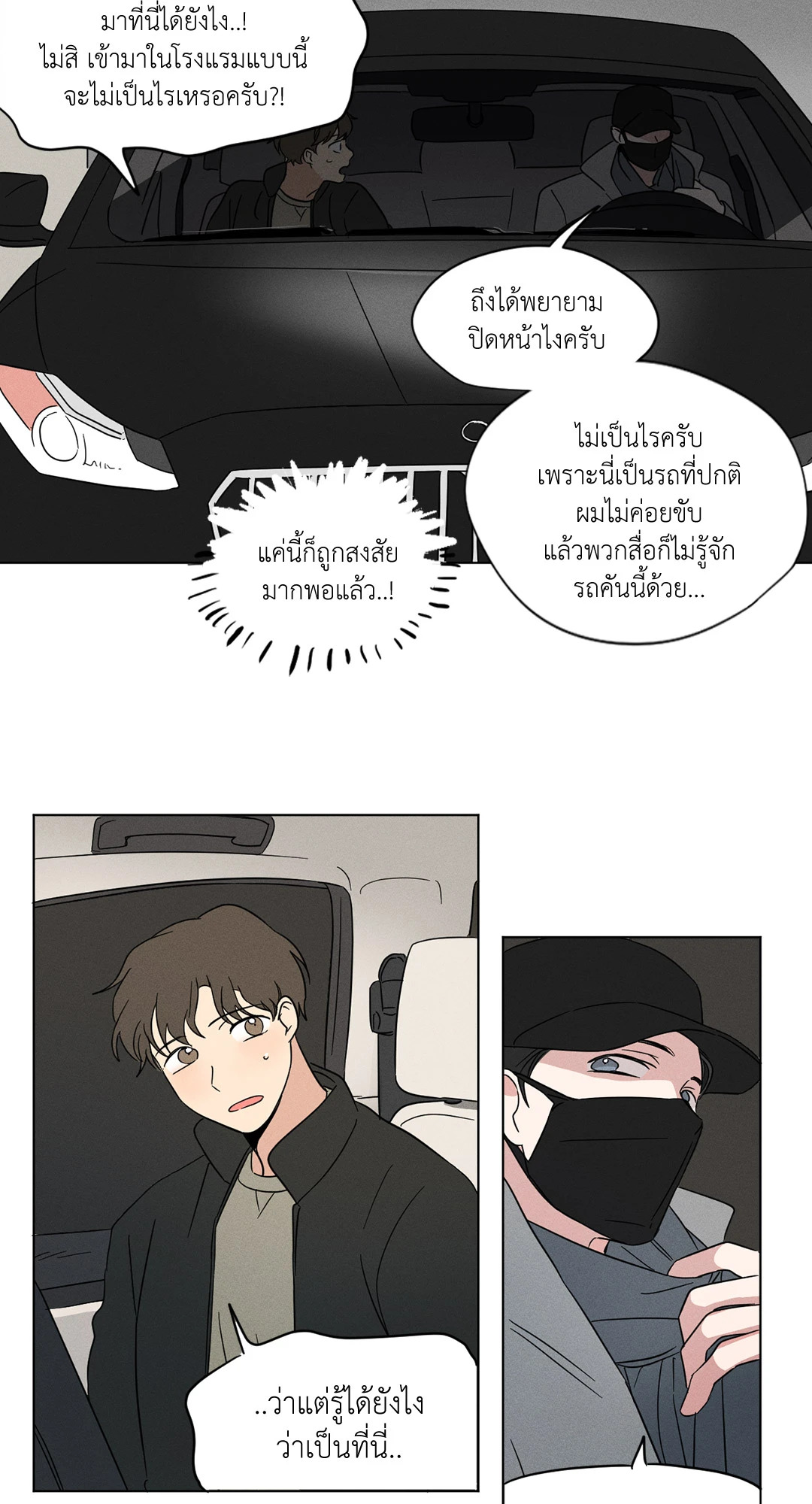 หน้า 24
