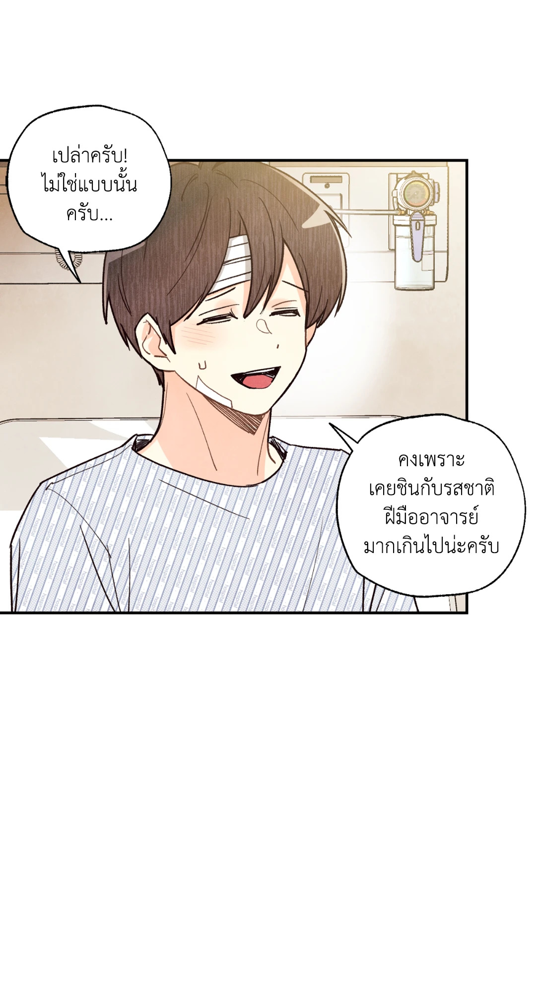 หน้า 58