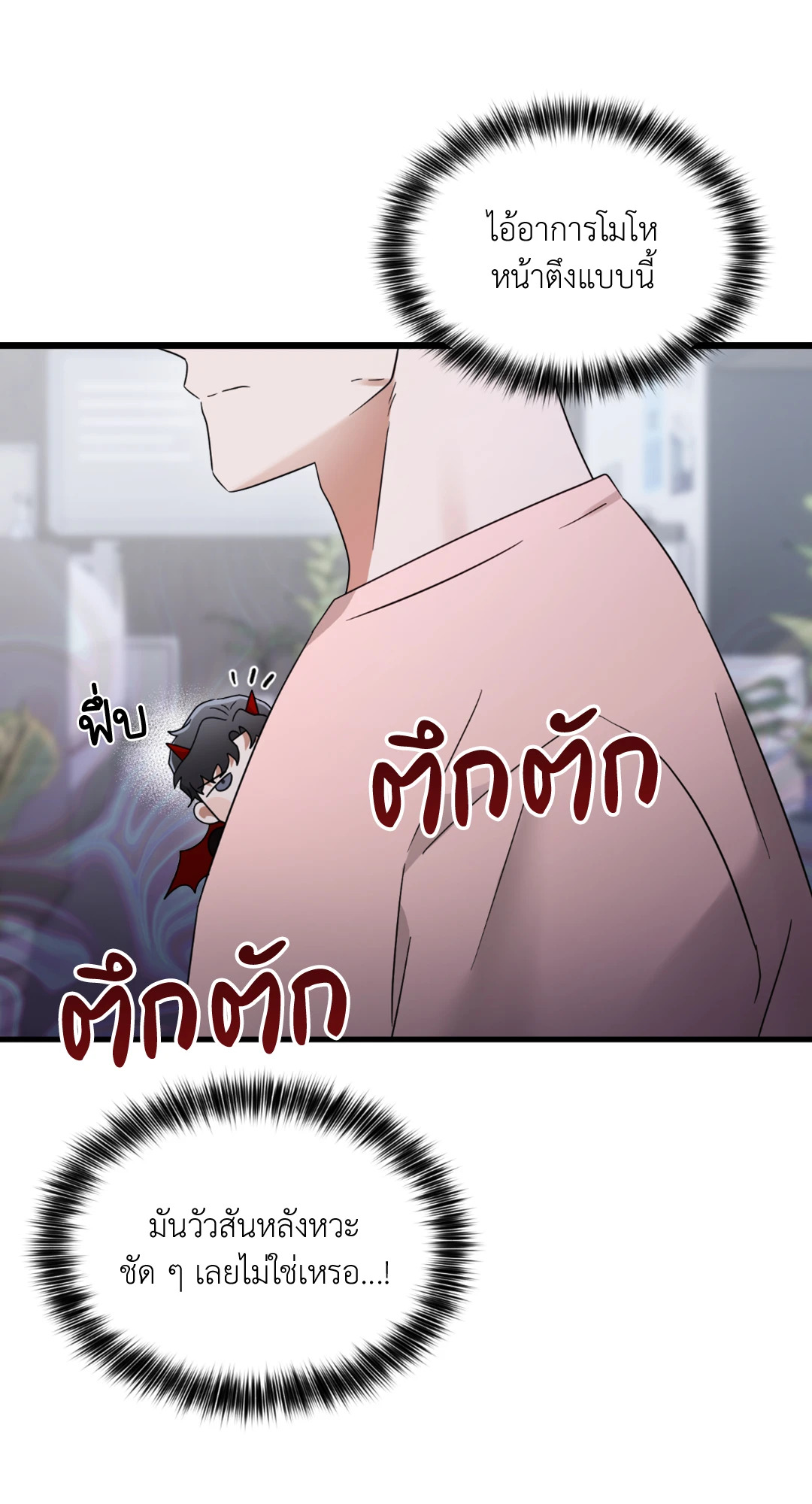หน้า 72