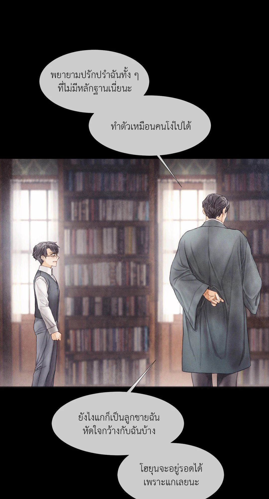 หน้า 54