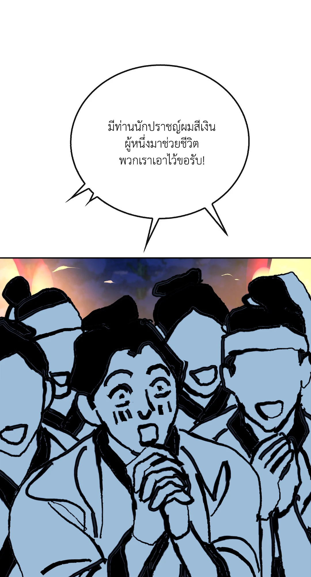 หน้า 108