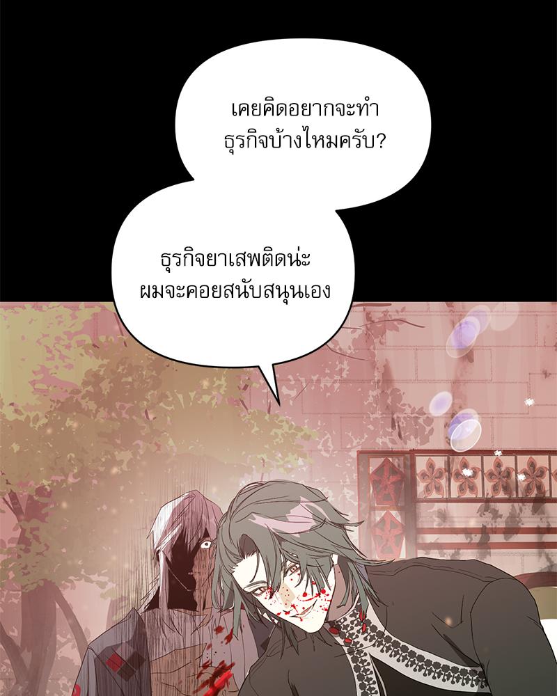 หน้า 143