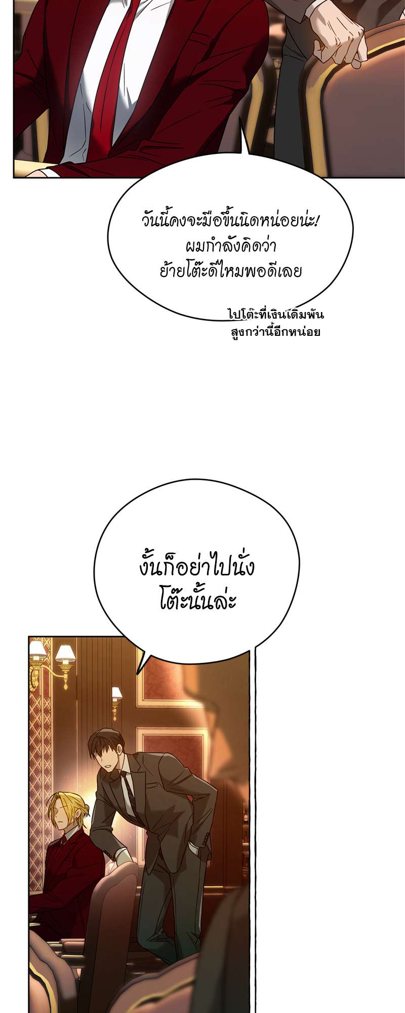 หน้า 26