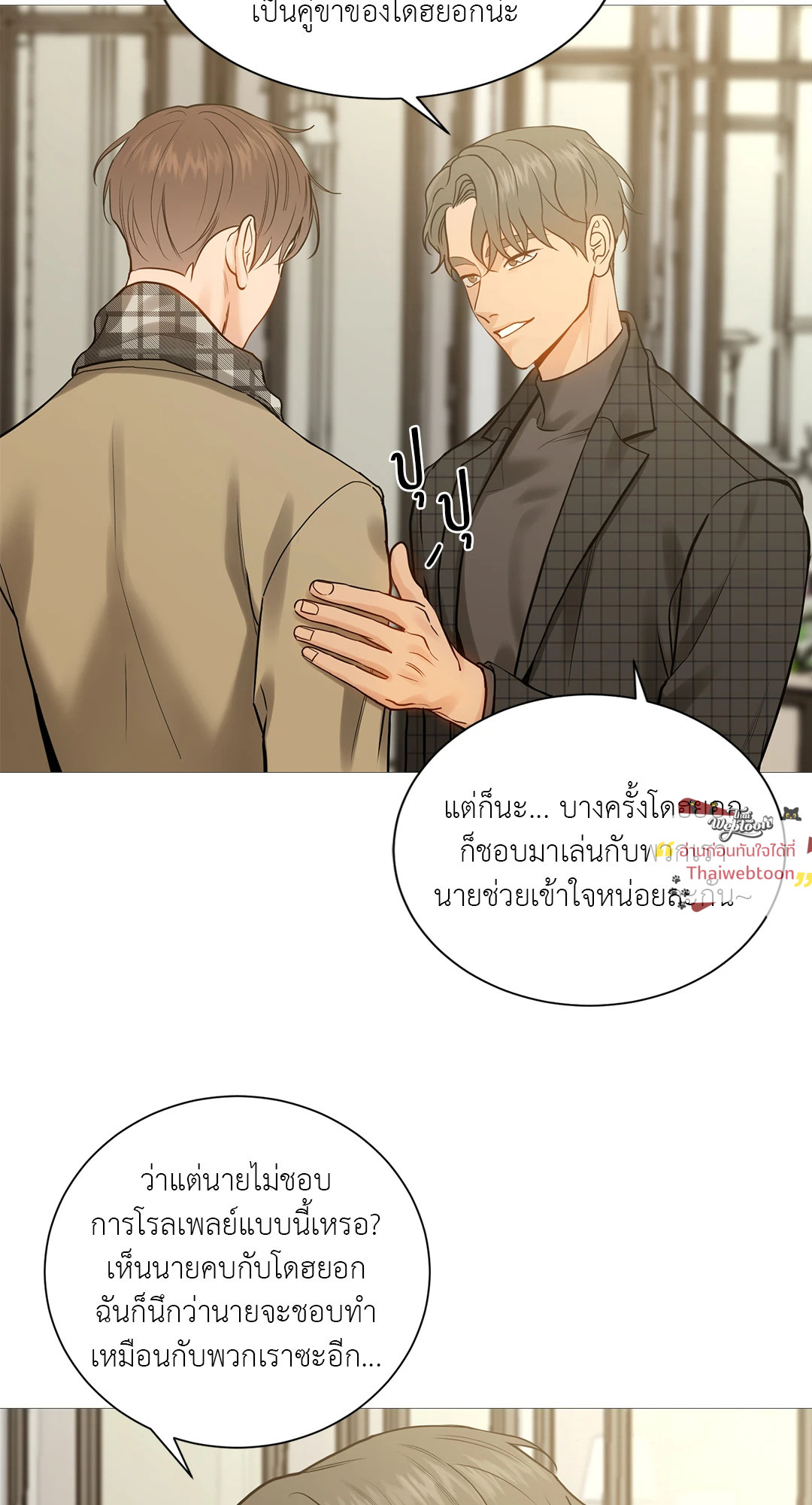 หน้า 50