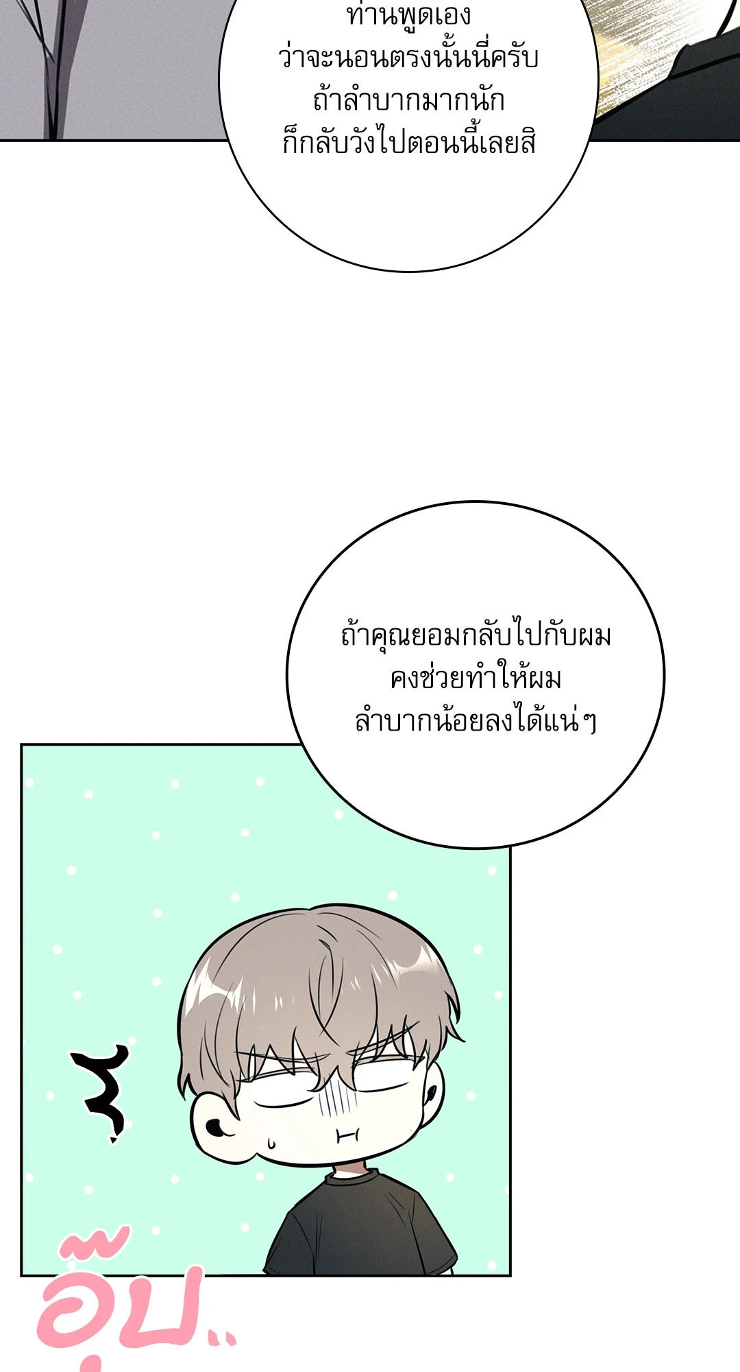 หน้า 50