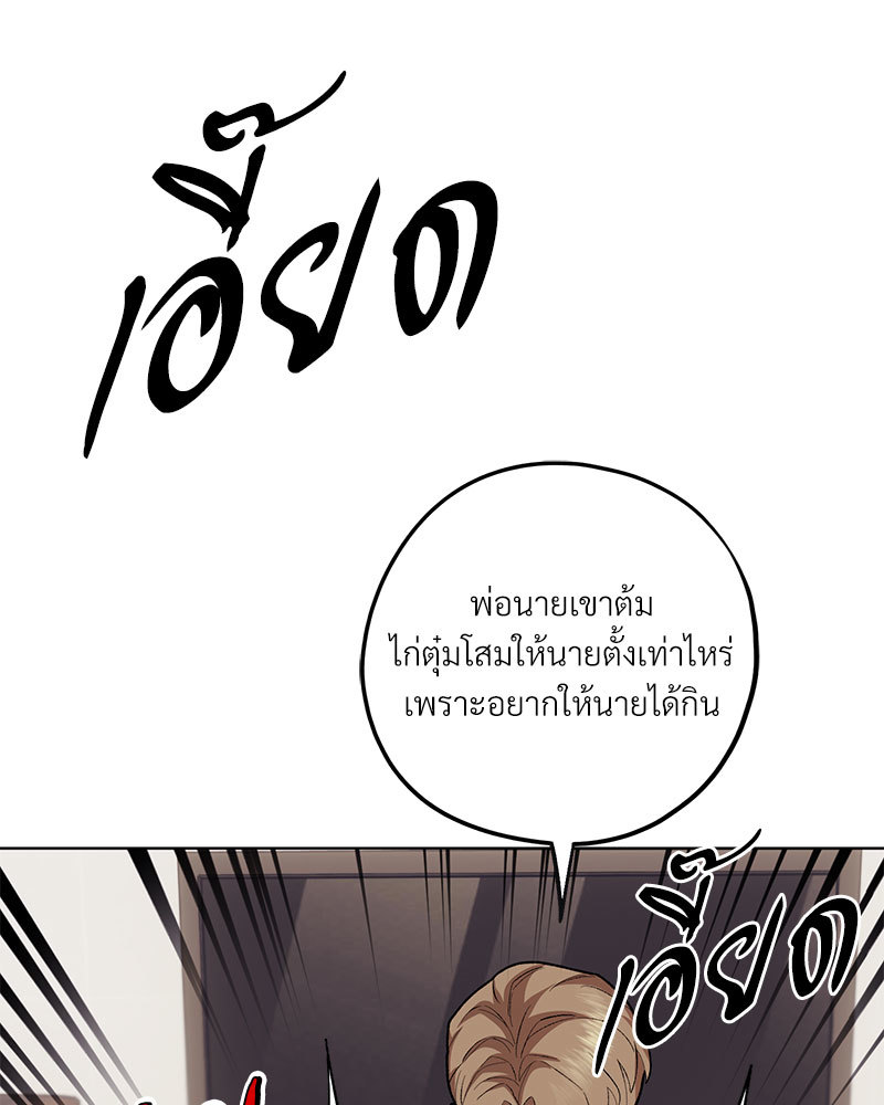 หน้า 105
