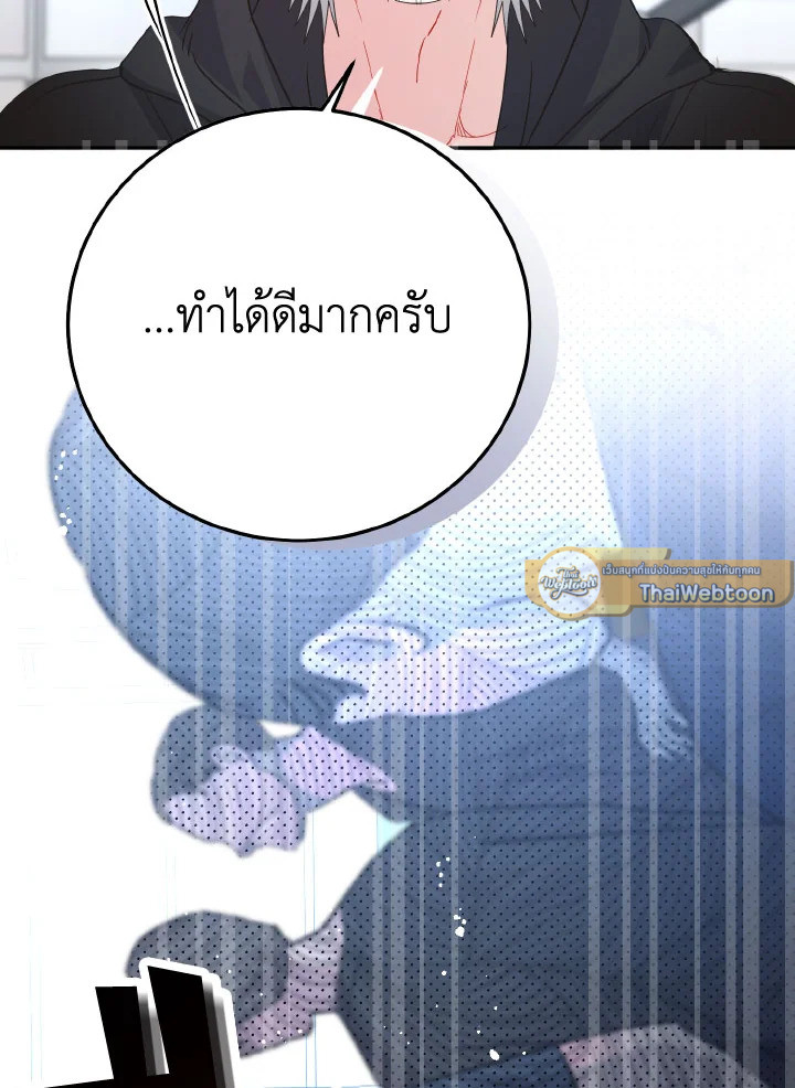 หน้า 110