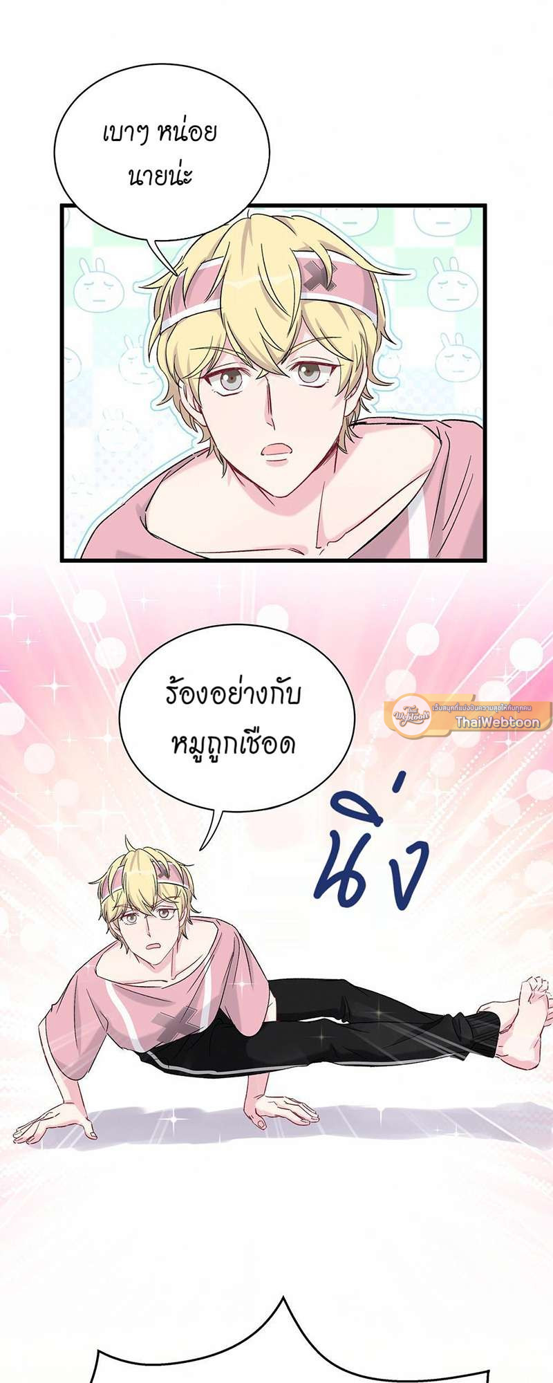 หน้า 33
