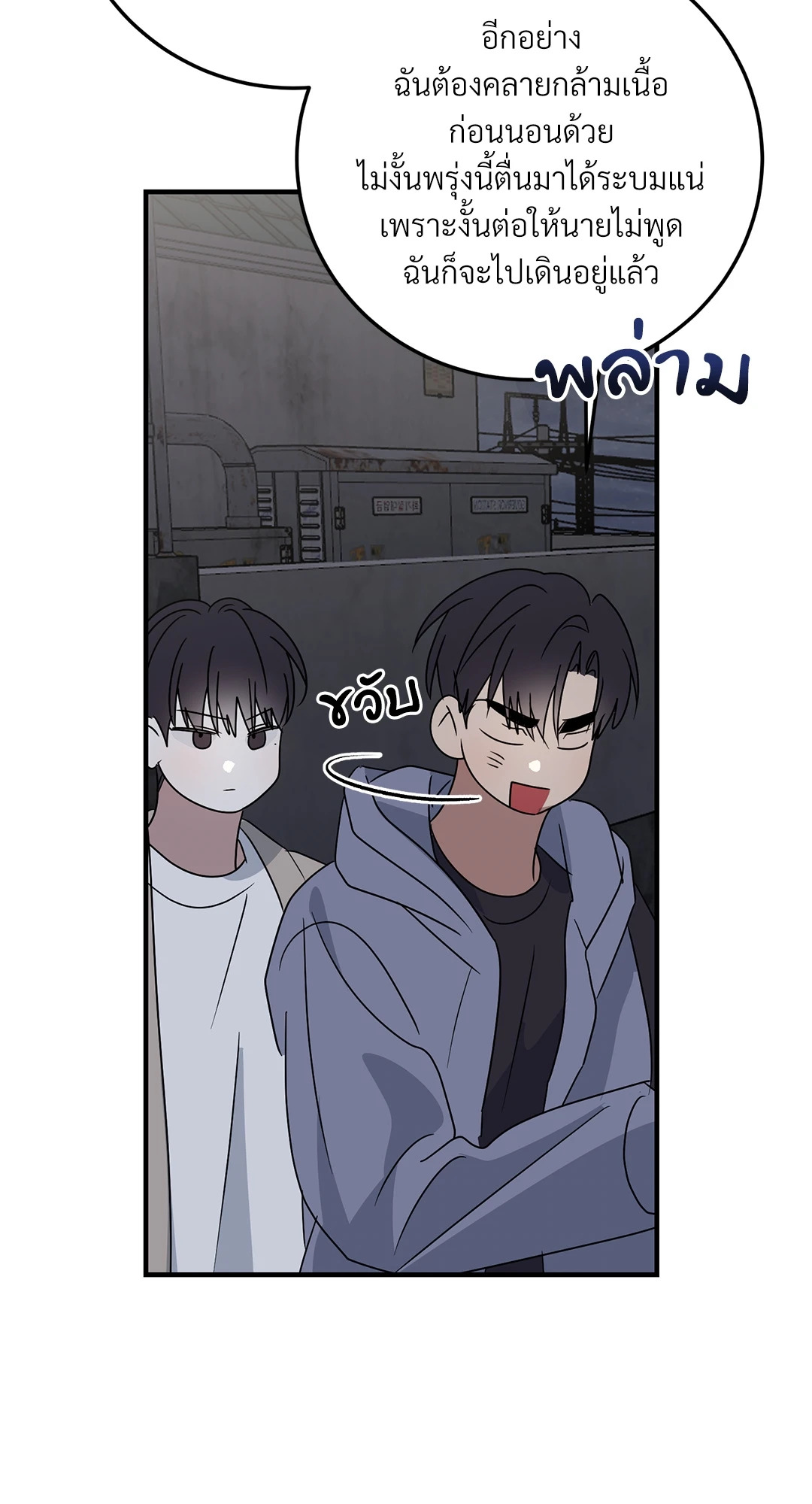 หน้า 14