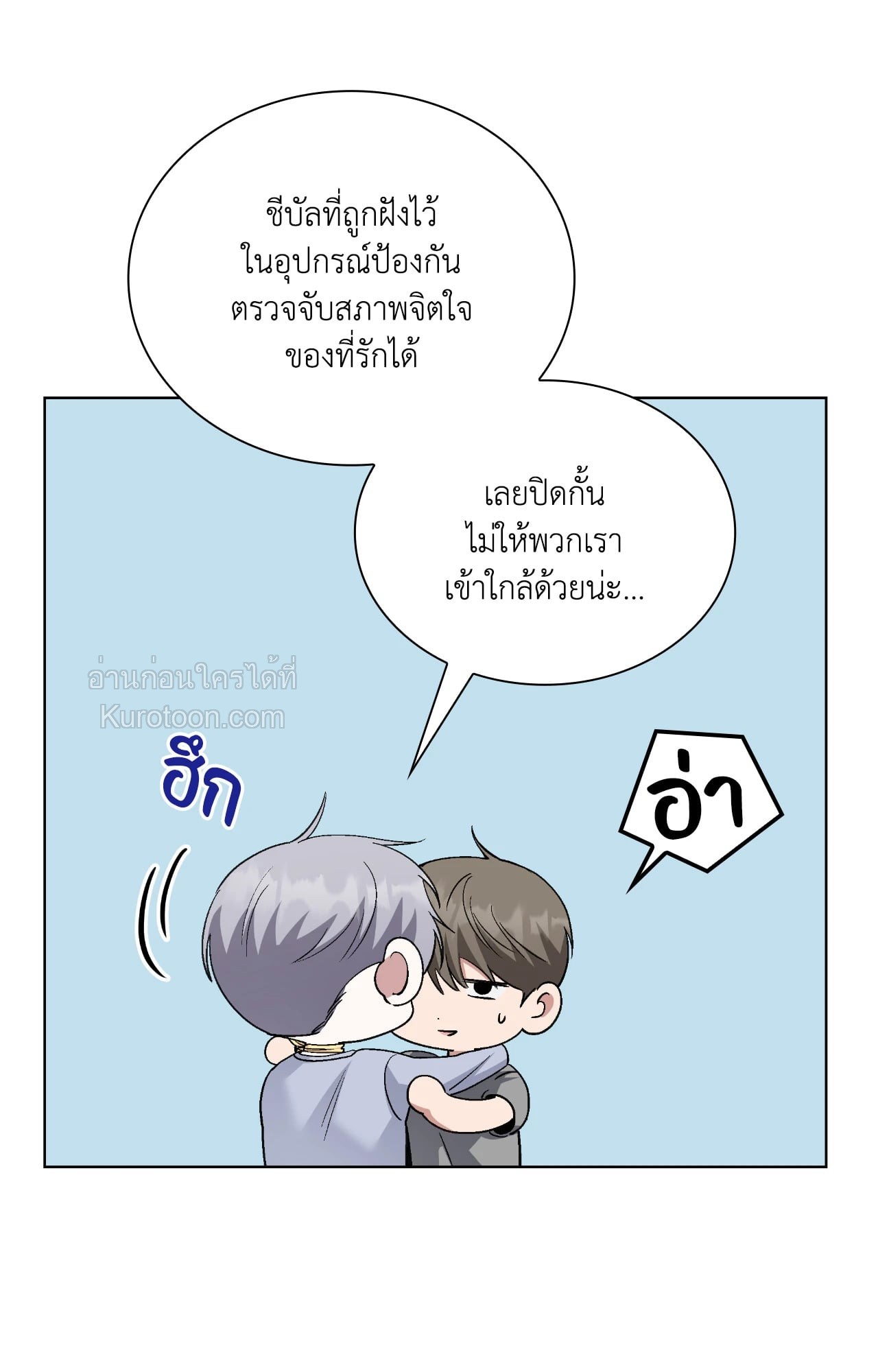 หน้า 25