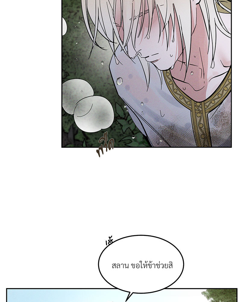 หน้า 104