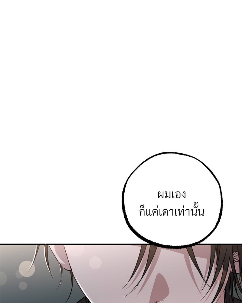 หน้า 131